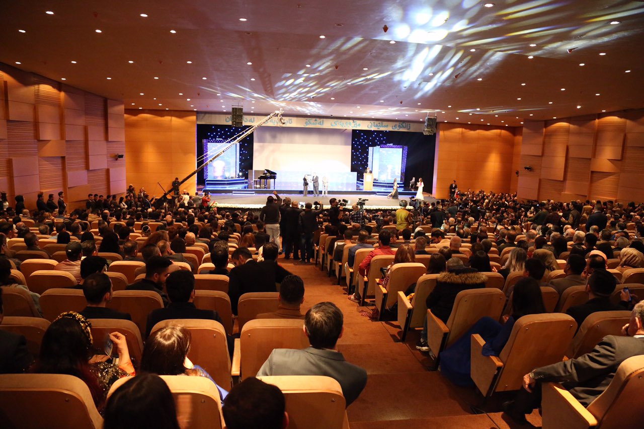 يۆبيلى زێڕينى زانكۆى سلێمانى